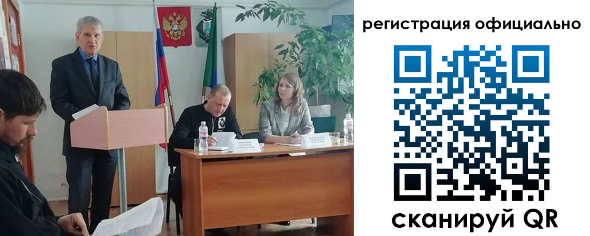 временная регистрация поиск в Ноябрьске